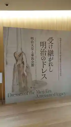 明治神宮(東京都)