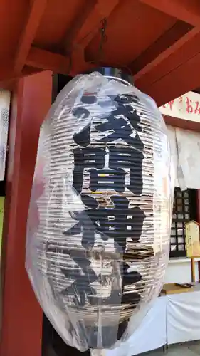 多摩川浅間神社のその他建物