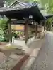 蟻通神社(和歌山県)
