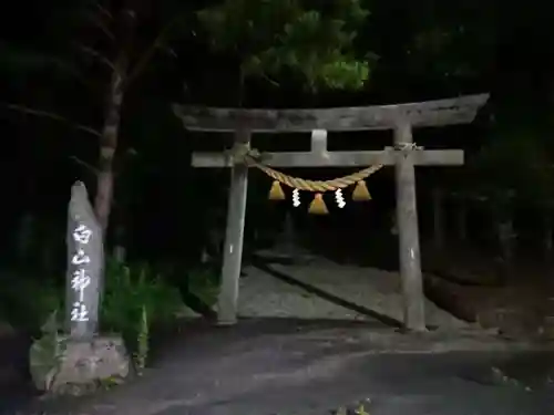 白山神社の鳥居