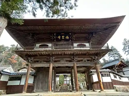 廣田寺(長野県)