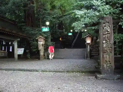 高千穂神社の建物その他