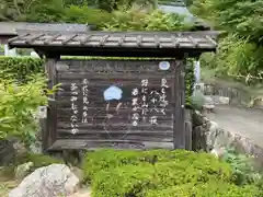 大国寺の建物その他