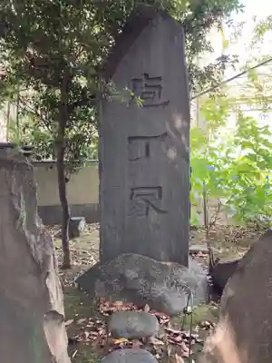 三囲神社(東京都)