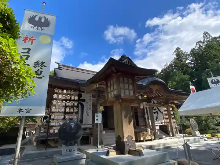 熊野本宮大社(和歌山県)