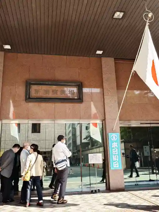 演舞場稲荷大明神(東京都)