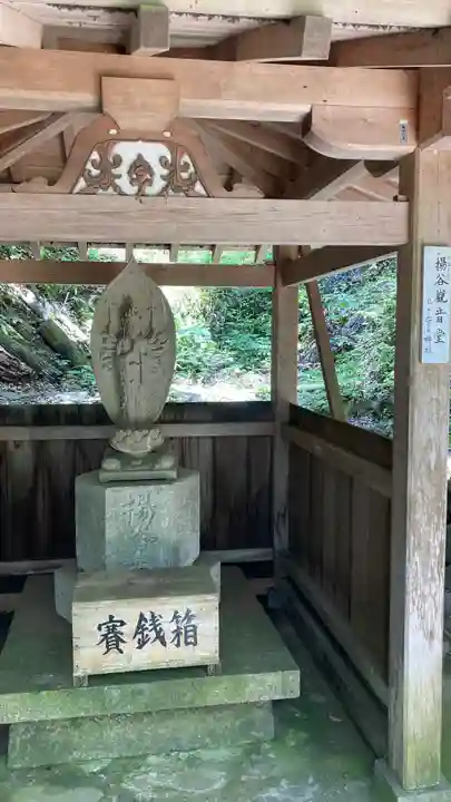 松尾寺(奈良県)