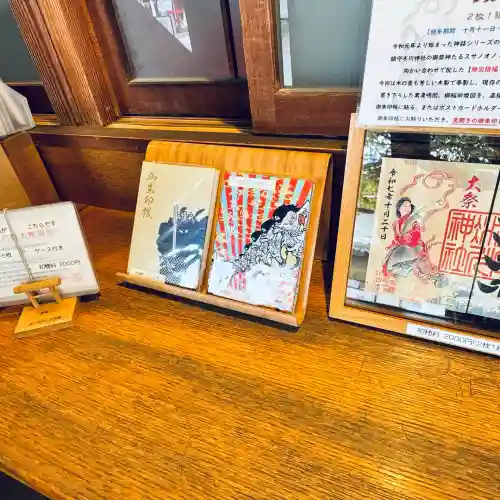 鎮守氷川神社(埼玉県)