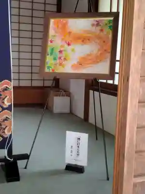 霊山神社(福島県)