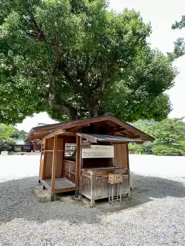 橿原神宮のその他建物