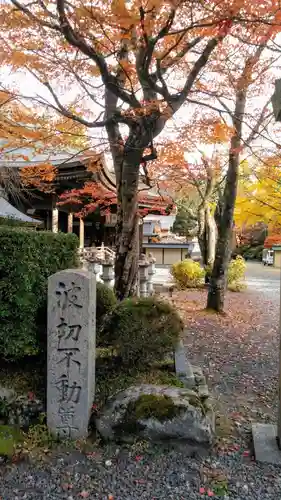 南院のその他建物