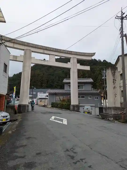 吉野神宮(奈良県)