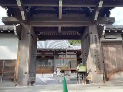 正栄寺(滋賀県)