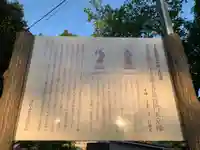 西福寺(千葉県)