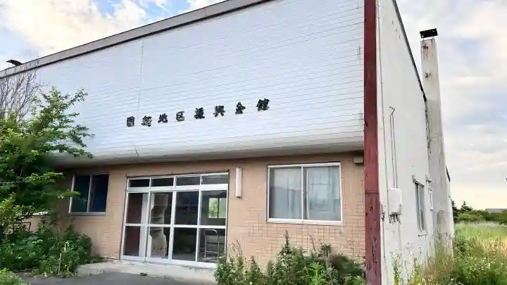 国縫神社(北海道)