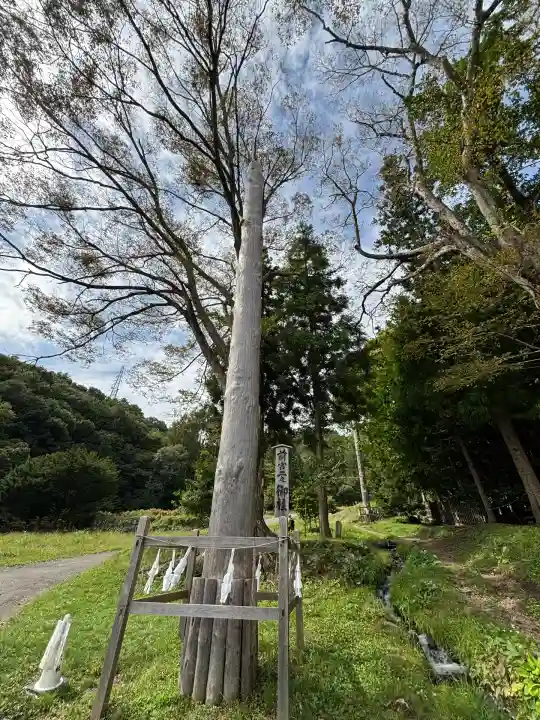 諏訪大社上社前宮(長野県)