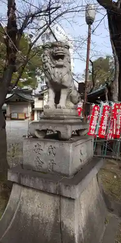 若宮八幡社の狛犬