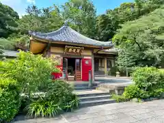 東福寺(神奈川県)