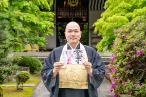 伊勢の国 四天王寺(三重県)(2024年05月01日(水) 15時57分29秒投稿)