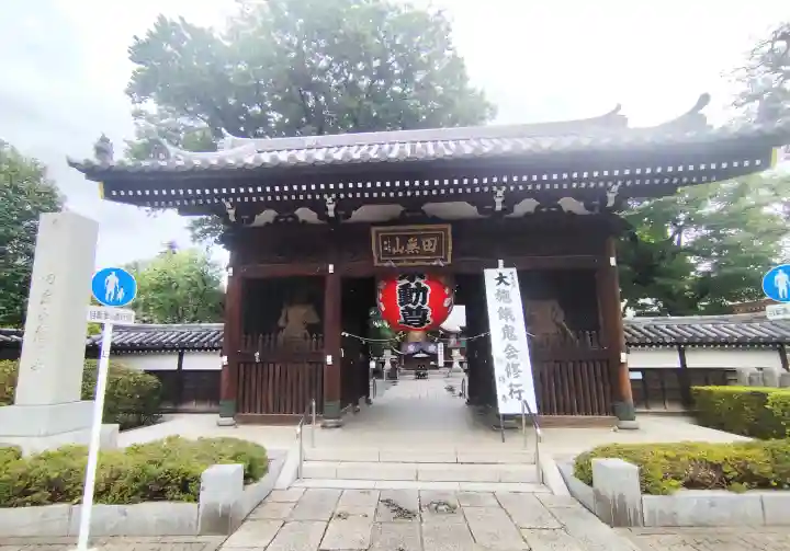 總持寺(東京都)