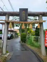 二柱神社(宮城県)