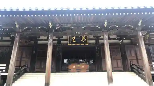 長命寺の本殿・本堂