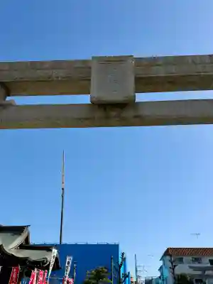 大島八幡神社(神奈川県)