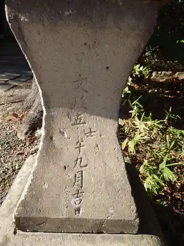 豊景神社(福島県)