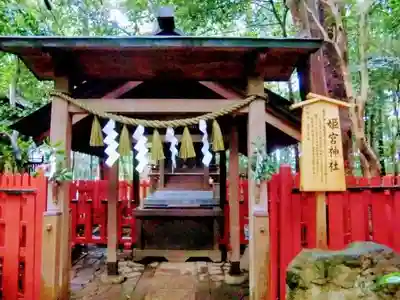 駒木諏訪神社の末社・摂社