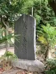 小木田神社の建物その他