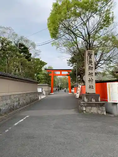 賀茂御祖神社（下鴨神社）のその他建物