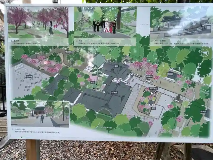 布多天神社のその他建物