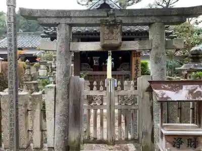 善名称院（真田庵）の末社・摂社