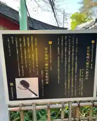 市谷亀岡八幡宮の歴史