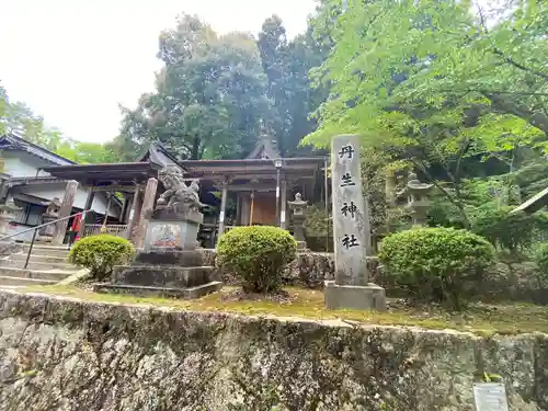 龍華寺(広島県)