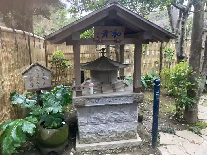 成就院のその他建物