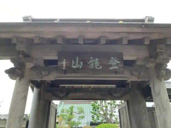 眞浄院(神奈川県)