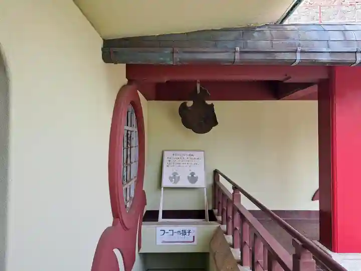 福済寺のその他建物