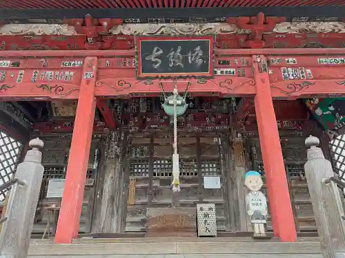 語歌堂のその他建物