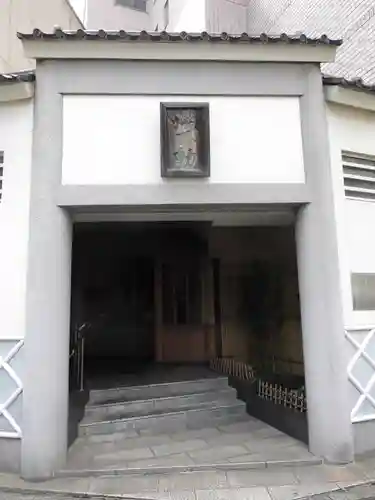 滝不動(東京都)