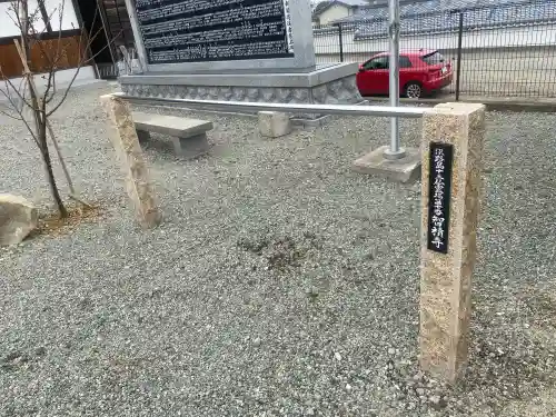 智積寺の{uncategorized: "未分類", other: "その他", undefined: "問題あり", building: "その他建物", grave: "お墓", sacred_gate: "鳥居", guardian: "狛犬", statue: "像", buddha: "仏像", history: "歴史", nature: "自然", garden: "庭園", animal: "動物", pagoda: "塔", temizu: "手水舎", mountain_gate: "山門・神門", sanctuary: "本殿・本堂", subordinate: "末社・摂社", art: "芸術", scenery: "景色", jizo: "地蔵", ema: "絵馬", goshuin: "御朱印", omikuji: "おみくじ", items: "授与品その他", amulet: "お守り", goshuincho: "御朱印帳", eats: "食事", festival: "お祭り", votive_dance: "神楽", shichigosan: "七五三参", wedding: "結婚式", experience: "体験その他", initially: "初詣", around: "周辺", anti_infection: "感染症対策"}