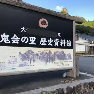 天念寺のその他建物