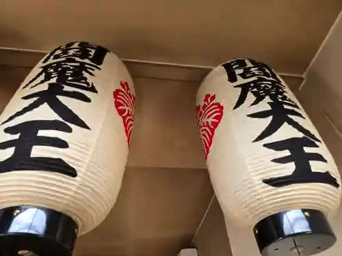 合邦辻閻魔堂(大阪府)