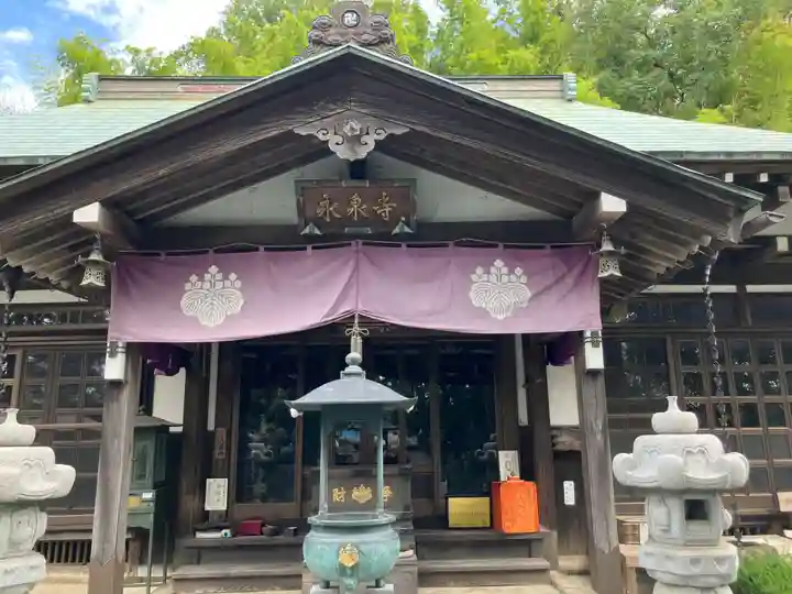 永泉寺(東京都)