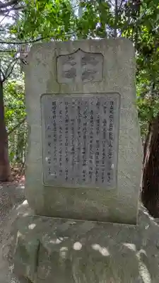 飛鳥坐神社(奈良県)