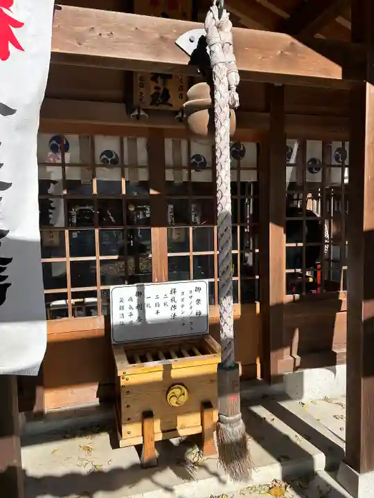 八坂神社(栃木県)