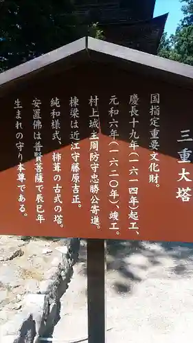 乙寳寺の歴史