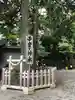 新倉富士浅間神社の自然