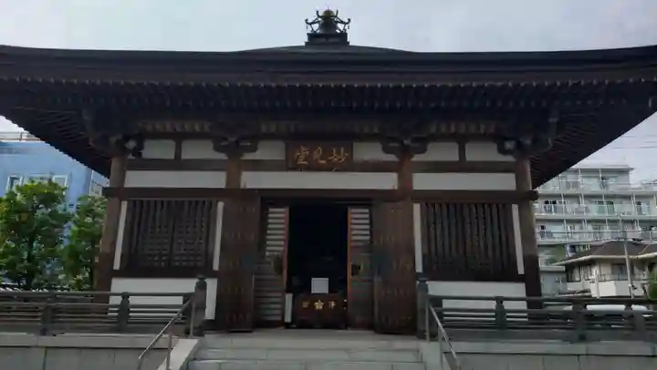 總持寺の御朱印