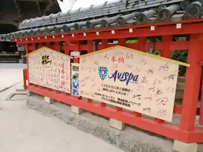 筥崎宮(福岡県)